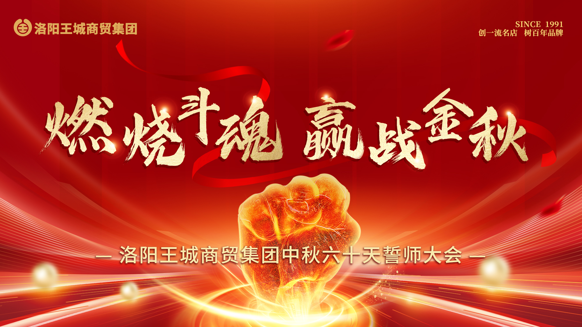 1724461856673390.jpg 微信图片_20240809090658.jpg