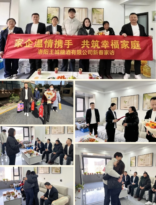 1739153653195871.png 微信截图_20250210101155.png