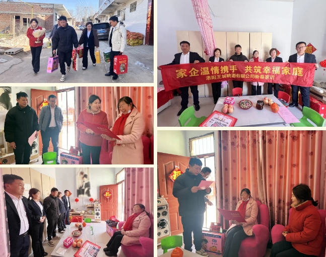 1739153700729834.png 微信截图_20250210101242.png