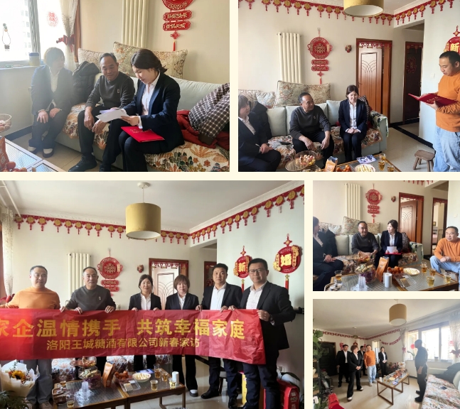 1739153707553573.png 微信截图_20250210101252.png